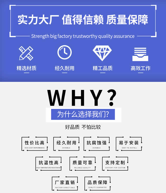 选择6686体育厂家优势