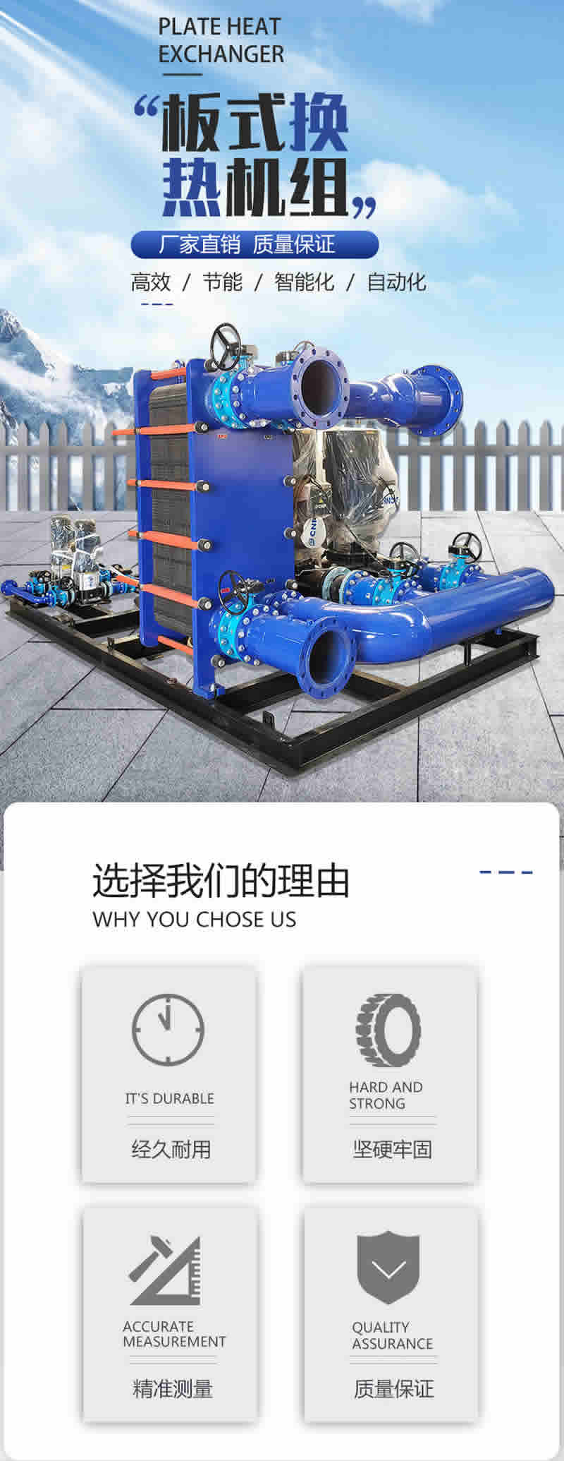 河北6686体育
